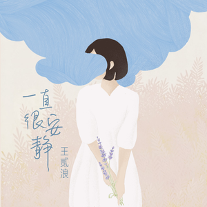 丝袜辣妈的日常生活笔趣阁免费
